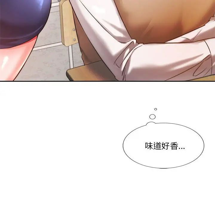 同级生 - 第1話39.jpg,同级生 - 第1話39,同级生 - 第1話