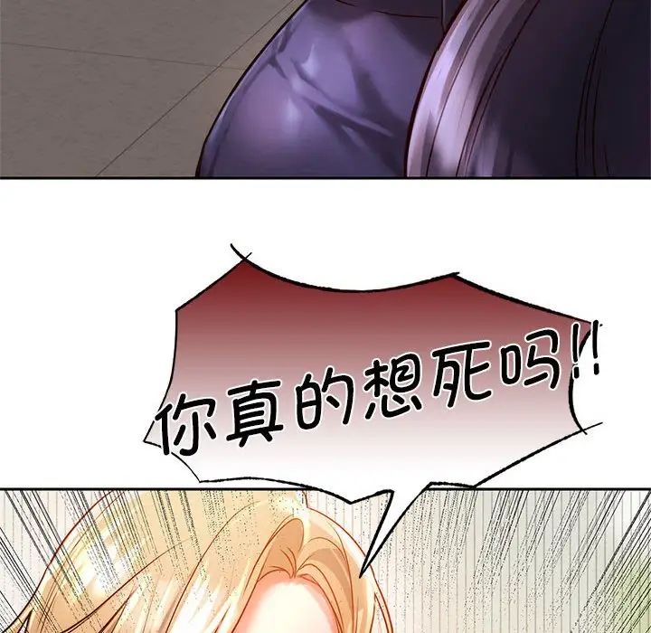 同级生 - 第1話142.jpg,同级生 - 第1話142,同级生 - 第1話
