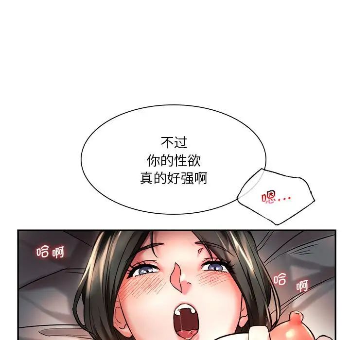同级生第3话