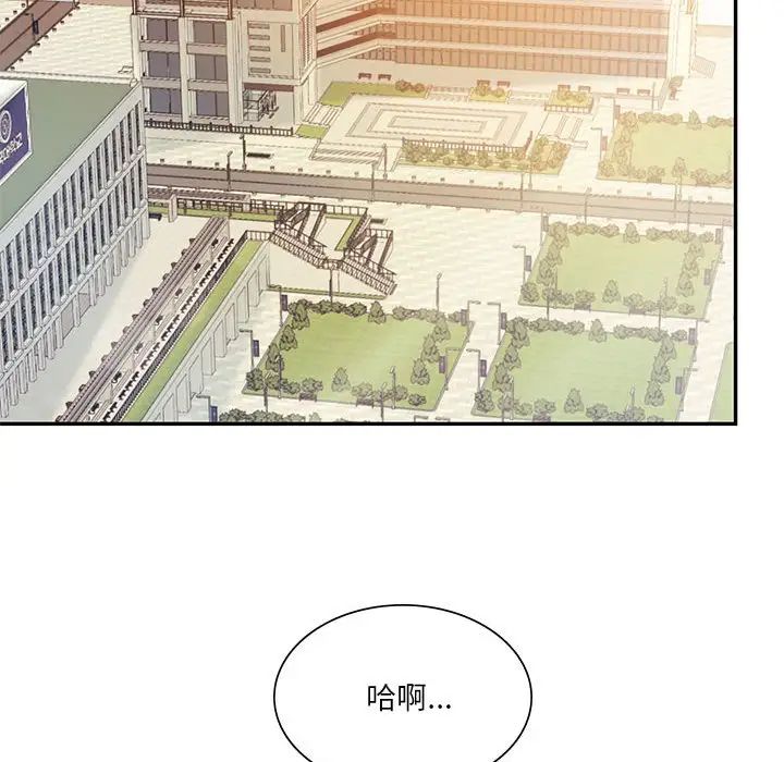 同级生第3话