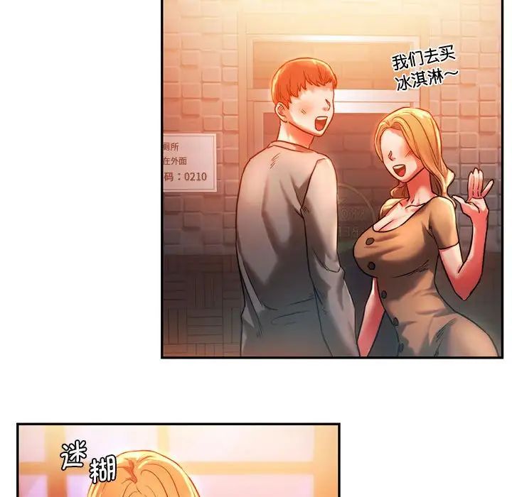 同级生第3话