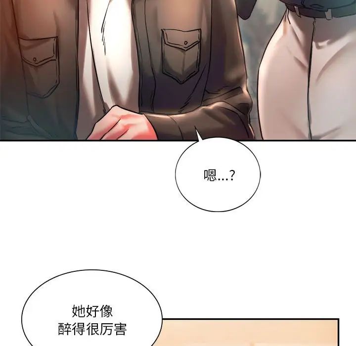 同级生第3话