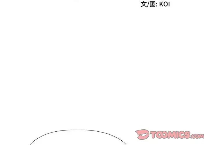她的寂寞谁人知第22话