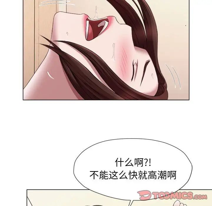 她的寂寞谁人知第22话