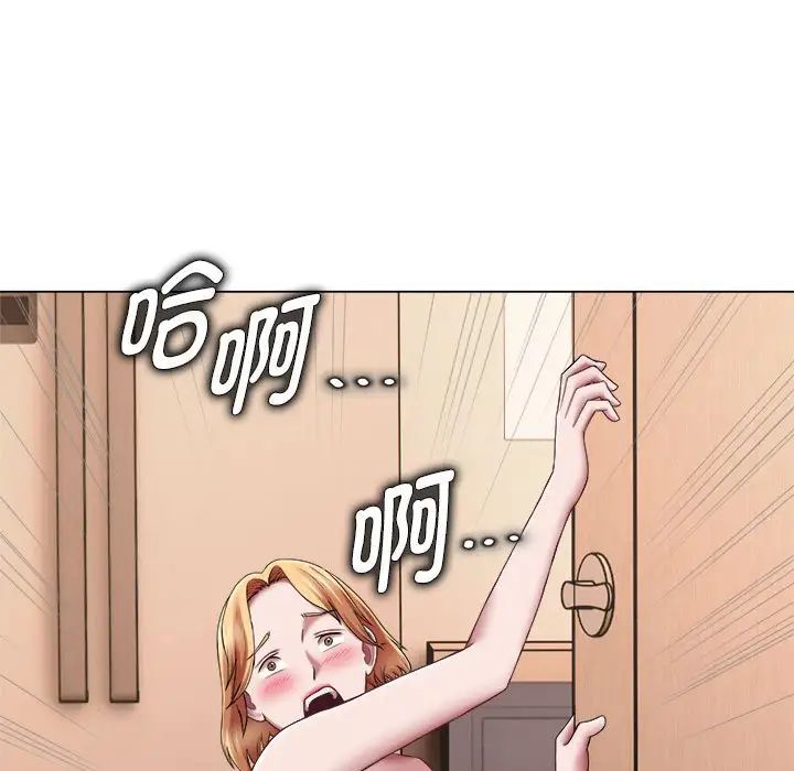 她的寂寞谁人知第22话