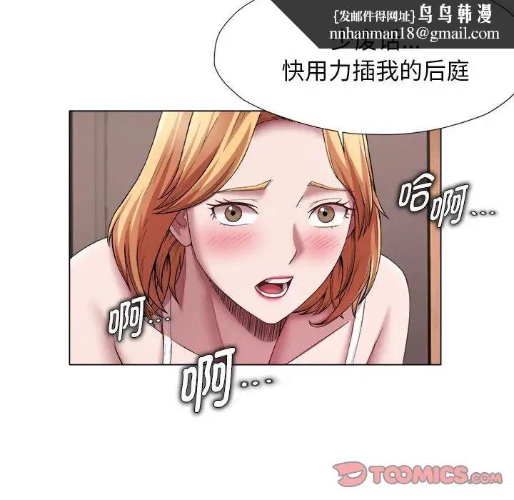 她的寂寞谁人知第22话