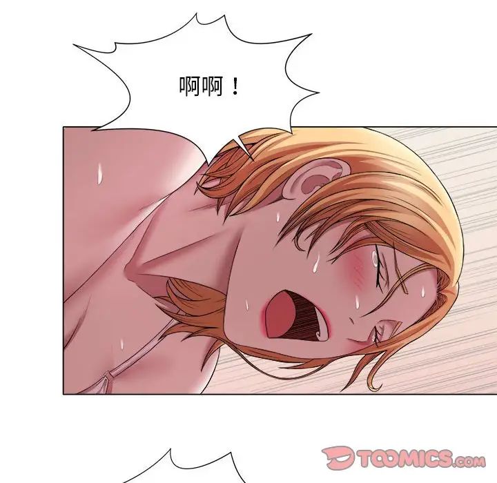 她的寂寞谁人知第22话