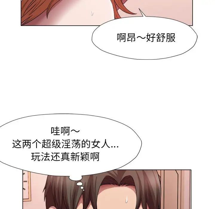 她的寂寞谁人知第22话