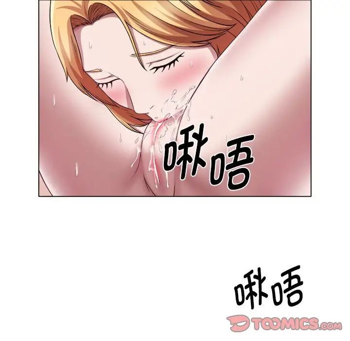 她的寂寞谁人知第22话