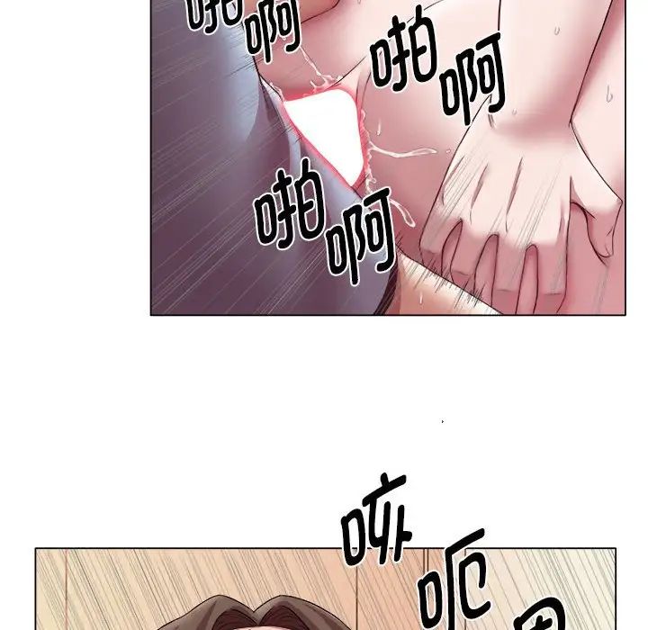 她的寂寞谁人知第22话