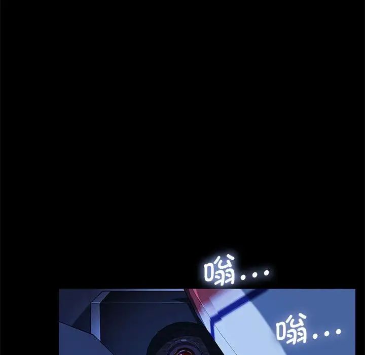 我家的赘婿大人第25话