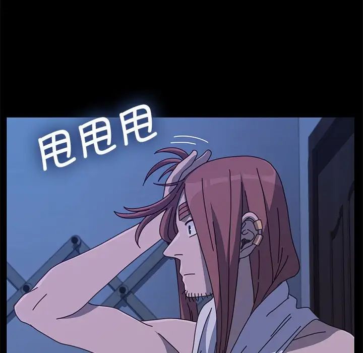 我家的赘婿大人第25话