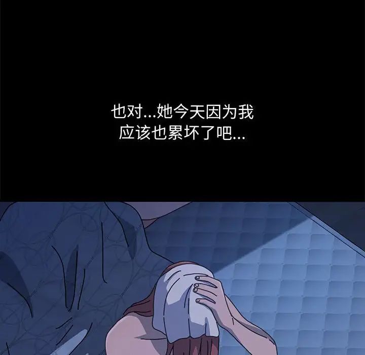 我家的赘婿大人第25话