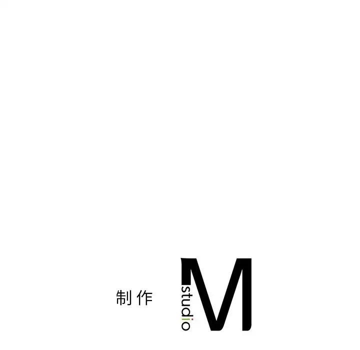 不当朋友当恋人第16话