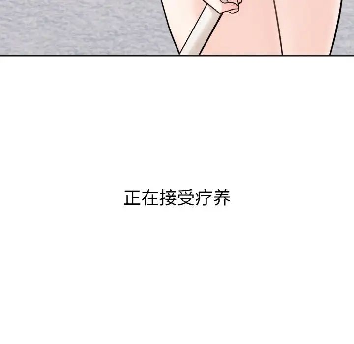 她才不是我姐姐 - 第1話67.jpg,她才不是我姐姐 - 第1話67,她才不是我姐姐 - 第1話