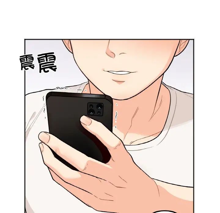 她才不是我姐姐 - 第1話71.jpg,她才不是我姐姐 - 第1話71,她才不是我姐姐 - 第1話
