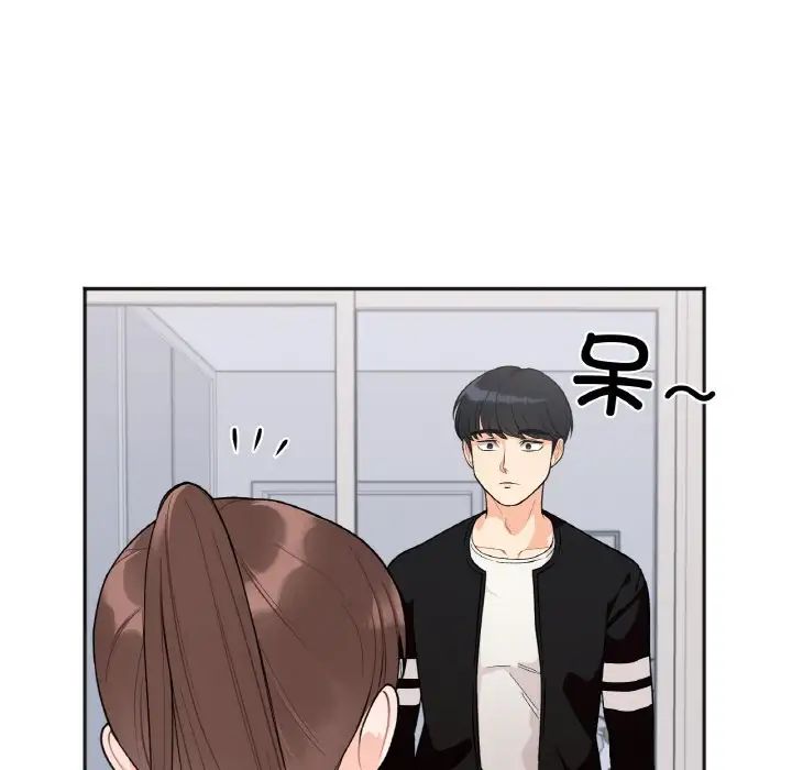 她才不是我姐姐 - 第1話177.jpg,她才不是我姐姐 - 第1話177,她才不是我姐姐 - 第1話