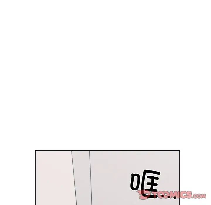 她才不是我姐姐 - 第1話195.jpg,她才不是我姐姐 - 第1話195,她才不是我姐姐 - 第1話