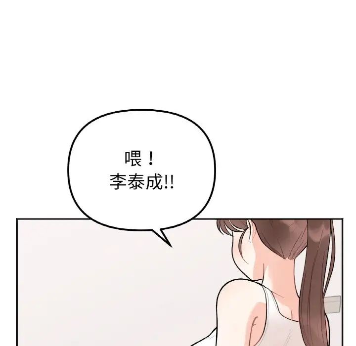 她才不是我姐姐 - 第1話200.jpg,她才不是我姐姐 - 第1話200,她才不是我姐姐 - 第1話