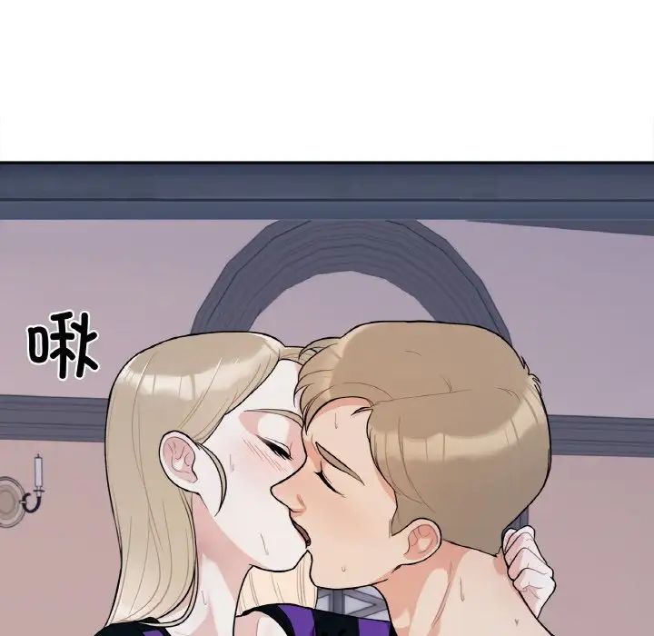 她才不是我姐姐 - 第1話225.jpg,她才不是我姐姐 - 第1話225,她才不是我姐姐 - 第1話