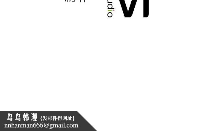 她才不是我姐姐 - 第1話289.jpg,她才不是我姐姐 - 第1話289,她才不是我姐姐 - 第1話