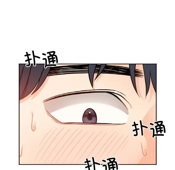 她才不是我姐姐第2话