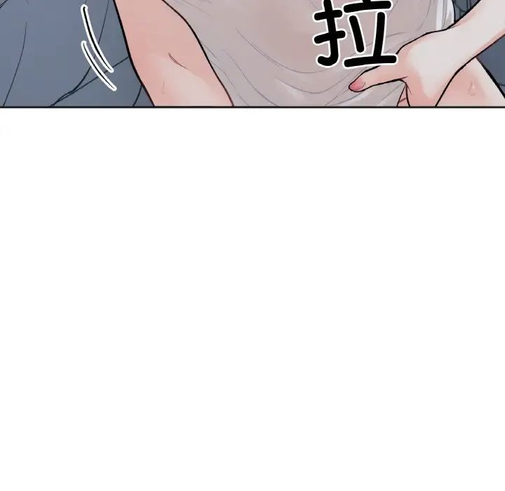 她才不是我姐姐第2话