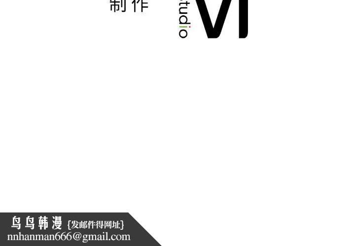 她才不是我姐姐第3话