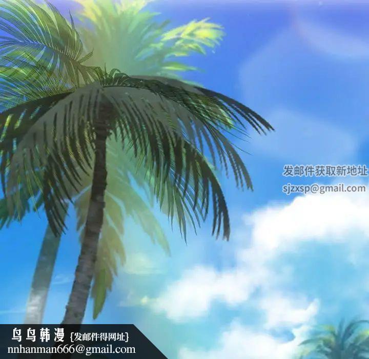 疯了才结婚第10话
