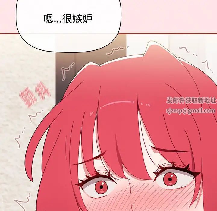 小孩子才做选择第77话