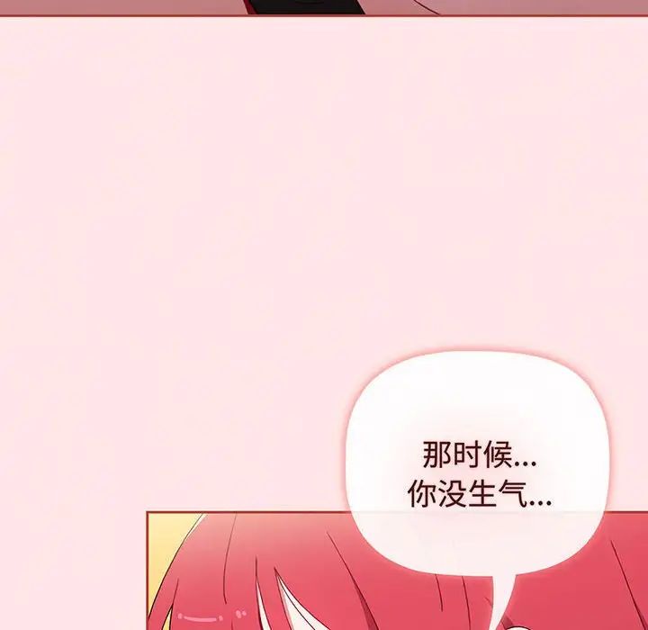 小孩子才做选择第77话
