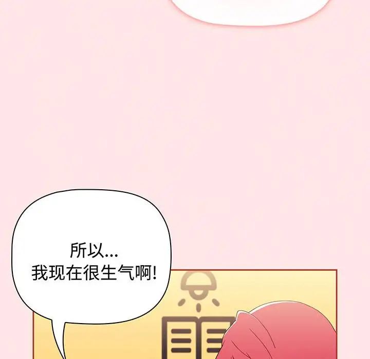 小孩子才做选择第77话