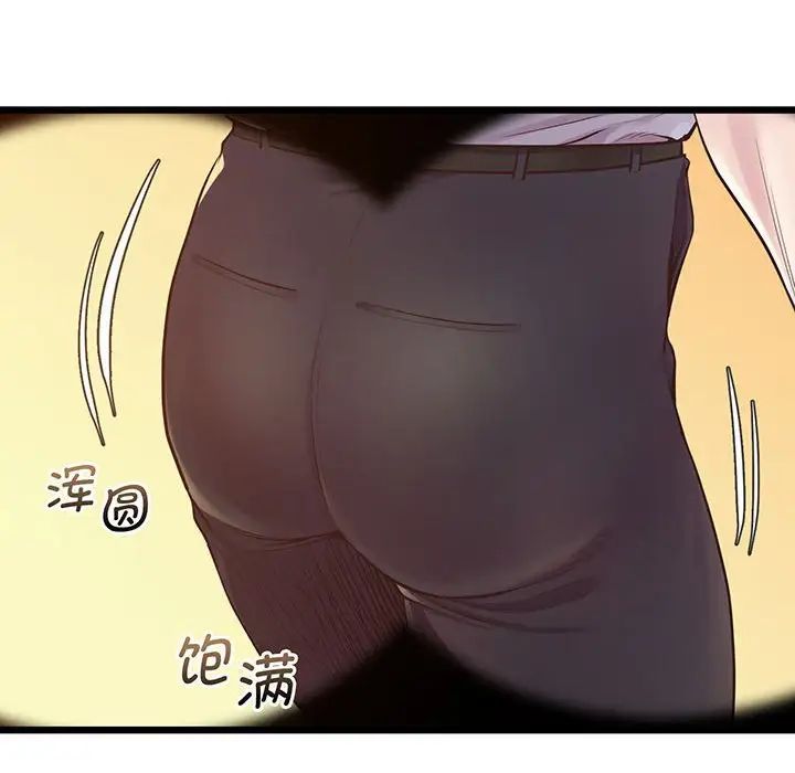 上门男家教第7话