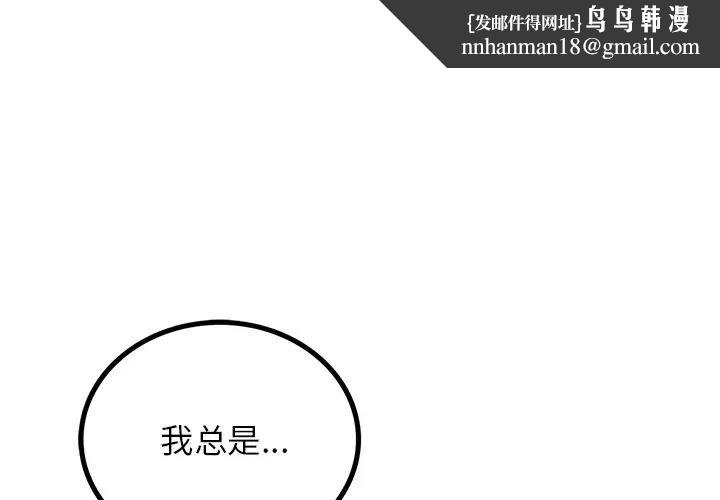 屋檐下的光 - 第7話1.jpg,屋檐下的光 - 第7話1,屋檐下的光 - 第7話