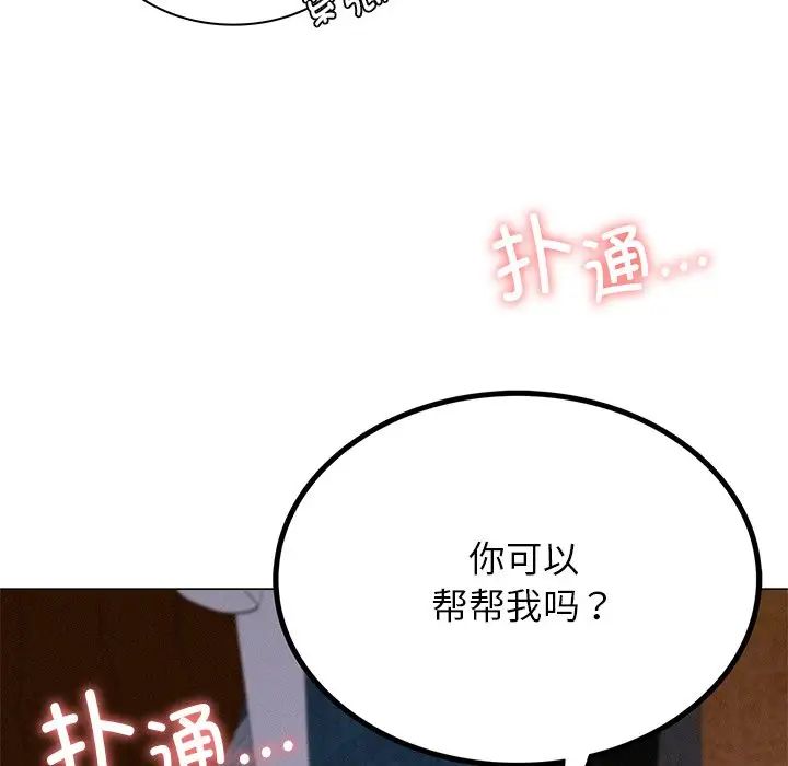 屋檐下的光 - 第7話6.jpg,屋檐下的光 - 第7話6,屋檐下的光 - 第7話