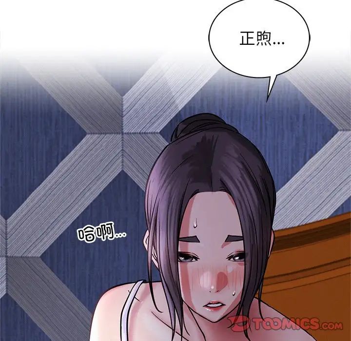 屋檐下的光 - 第7話21.jpg,屋檐下的光 - 第7話21,屋檐下的光 - 第7話