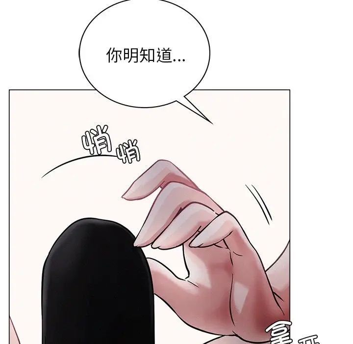 屋檐下的光 - 第7話25.jpg,屋檐下的光 - 第7話25,屋檐下的光 - 第7話