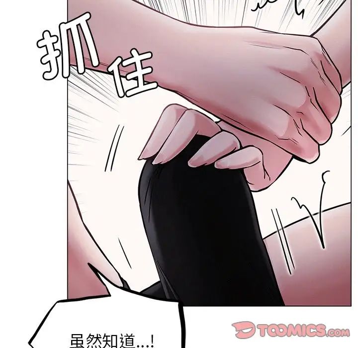 屋檐下的光 - 第7話27.jpg,屋檐下的光 - 第7話27,屋檐下的光 - 第7話