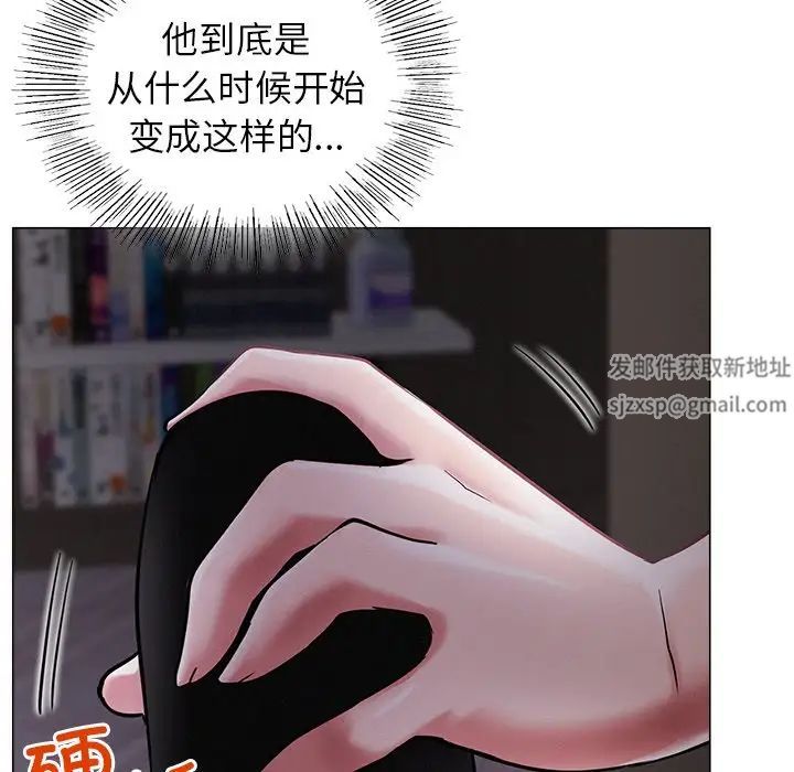 屋檐下的光 - 第7話37.jpg,屋檐下的光 - 第7話37,屋檐下的光 - 第7話