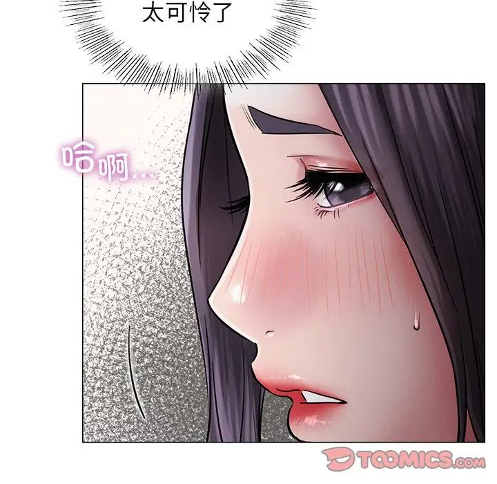 屋檐下的光 - 第7話39.jpg,屋檐下的光 - 第7話39,屋檐下的光 - 第7話