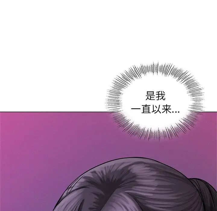 屋檐下的光 - 第7話40.jpg,屋檐下的光 - 第7話40,屋檐下的光 - 第7話