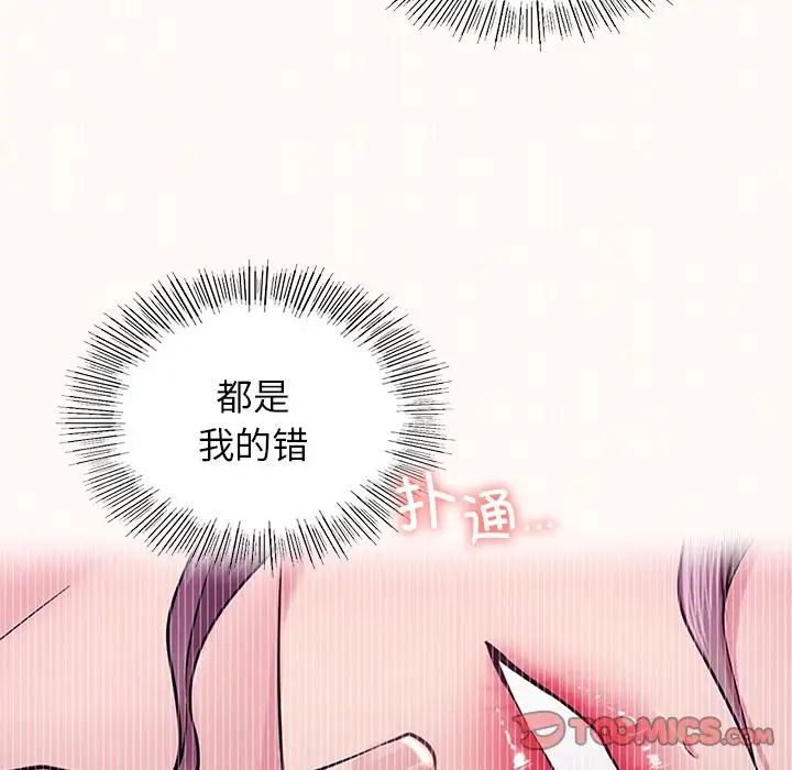 屋檐下的光 - 第7話51.jpg,屋檐下的光 - 第7話51,屋檐下的光 - 第7話