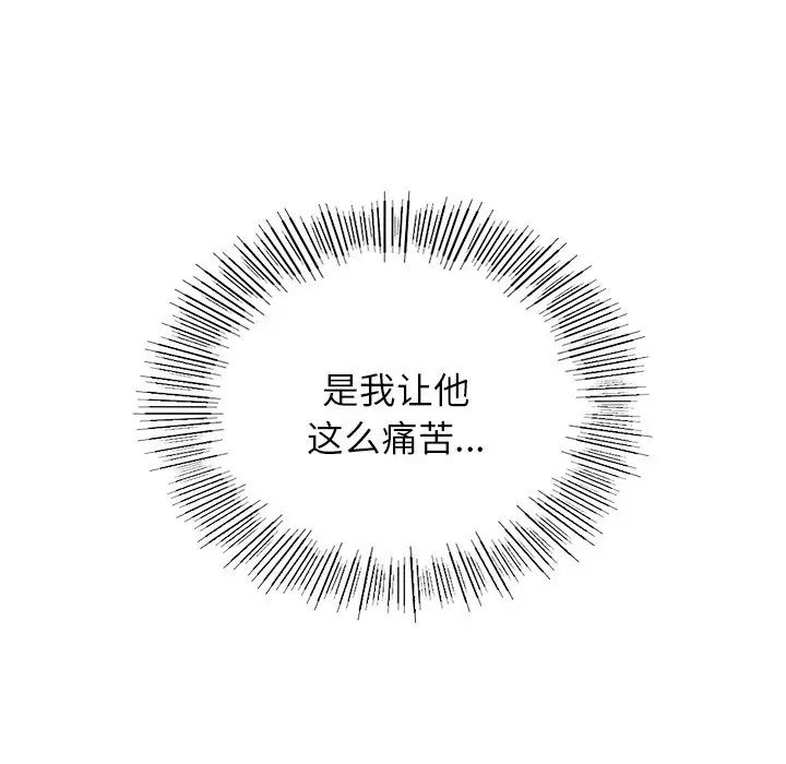 屋檐下的光 - 第7話55.jpg,屋檐下的光 - 第7話55,屋檐下的光 - 第7話