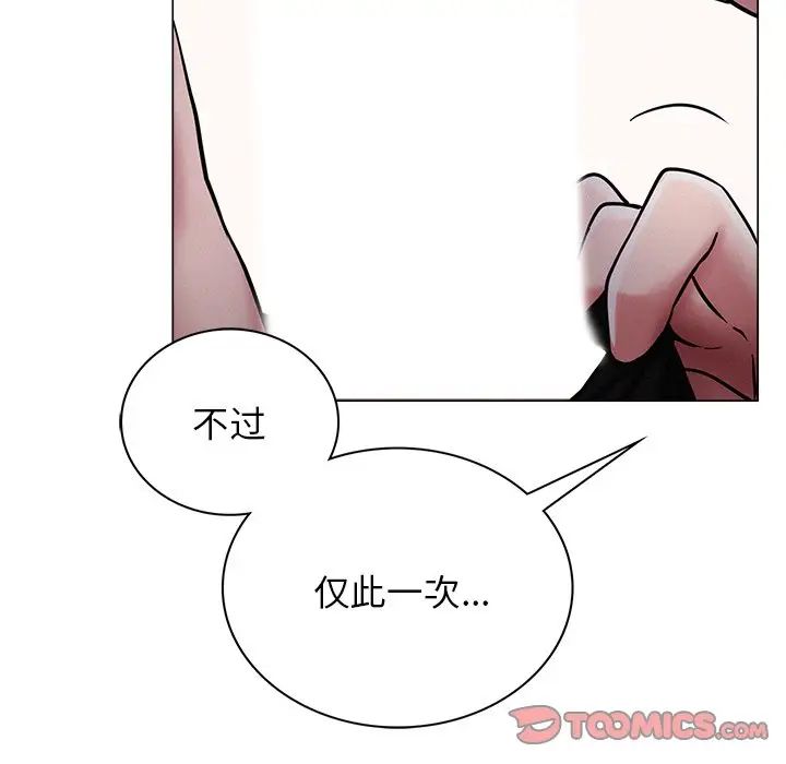 屋檐下的光 - 第7話63.jpg,屋檐下的光 - 第7話63,屋檐下的光 - 第7話