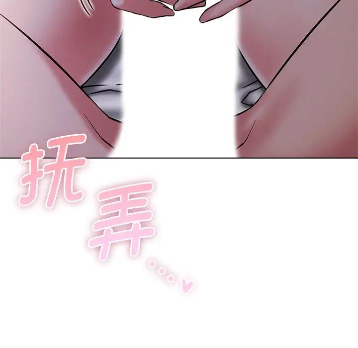 屋檐下的光 - 第7話68.jpg,屋檐下的光 - 第7話68,屋檐下的光 - 第7話