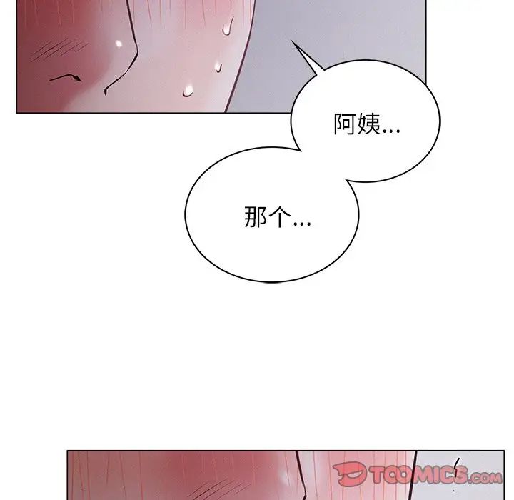 屋檐下的光 - 第7話99.jpg,屋檐下的光 - 第7話99,屋檐下的光 - 第7話