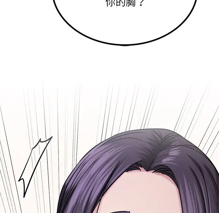 屋檐下的光 - 第7話101.jpg,屋檐下的光 - 第7話101,屋檐下的光 - 第7話