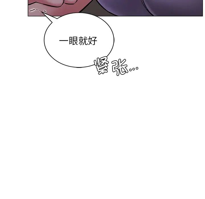 屋檐下的光 - 第7話109.jpg,屋檐下的光 - 第7話109,屋檐下的光 - 第7話
