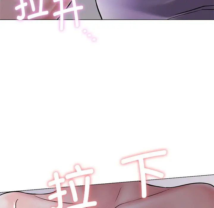 屋檐下的光 - 第7話114.jpg,屋檐下的光 - 第7話114,屋檐下的光 - 第7話
