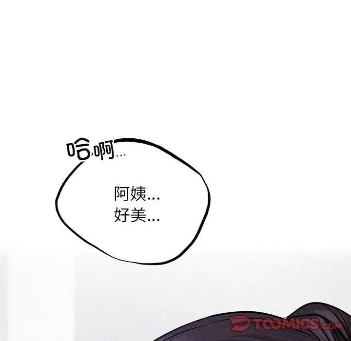 屋檐下的光 - 第7話117.jpg,屋檐下的光 - 第7話117,屋檐下的光 - 第7話